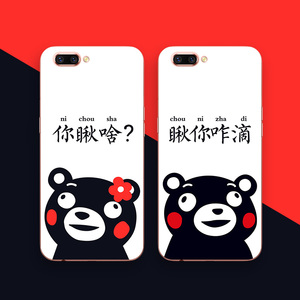 oppor11 r11plus手机壳保护套硅胶超薄软壳tpu情侣熊本熊你瞅啥