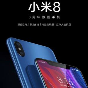 二手Xiaomi/小米8 正品游戏手机全面屏9 10青春版小米8SE 晓龙845