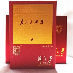 正品安化黑茶白沙溪国之梦黑砖茶1.2kg为人民服务纪念版礼盒装