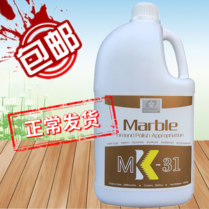 mk31大理石护理液大理石晶面处理剂大理石抛光剂大理石养护剂