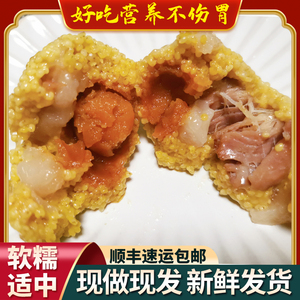 温州口味小米粽子大黄米粽子蛋黄鲜肉端午节早餐豆沙蜜枣杂粮高粱