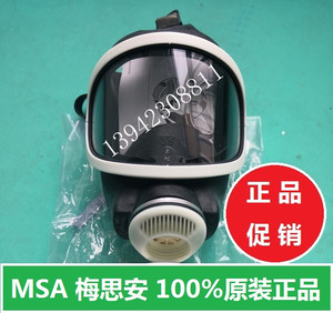 梅思安MSA防毒面具全面罩 D2055790-CN 宽视野过滤罐罐滤毒盒RD40