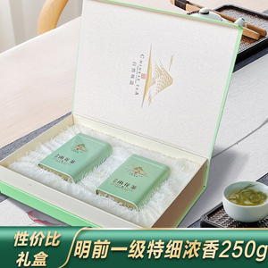 南京雨花茶礼盒装2021年新茶明前茶送礼特产半斤毛尖芽绿茶叶浓香