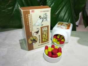痛宝世纪胶囊