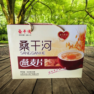 山西朔州特产山阴县桑干河牌即食快餐纯燕麦片 杂粮350克*6袋包邮