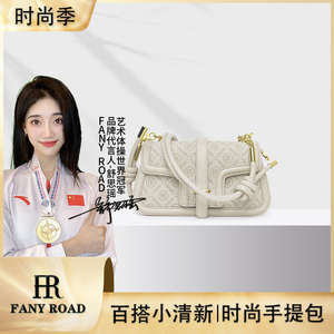 FANY ROAD菲尼路迪2022新款时尚潮流压花单肩鞋款女包Y5118