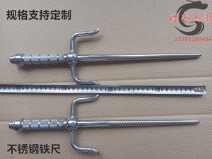 十手叉