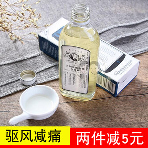 英国吴德物次肠痛水肥仔水婴儿童肚子长牙痛肚风肚胀