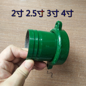 水泵出水口管接头配件2寸2.5寸3寸4寸铸铁螺母进水口1.5寸活接头