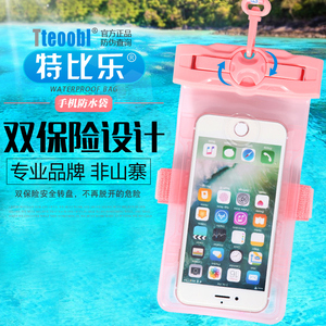 新款特比乐手机防水袋触屏大屏透明VIVO水下拍照漂流潜水保护套