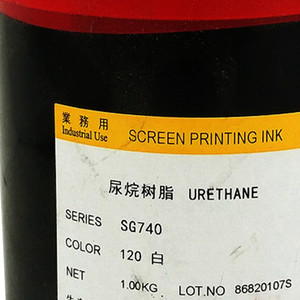 进口原料油墨UV SG740 120白色涂漆表面油UV表面油墨塑料尼龙美莱