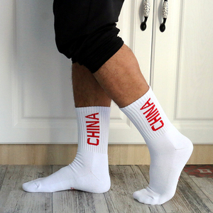 毛巾底加厚高筒运动袜子纯棉男袜排球篮球训练袜跑步袜字母袜防臭
