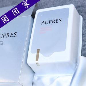 欧珀莱美白面膜