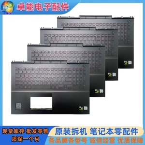 Dell戴尔 Inspiron 游匣 7566 7567 A壳 B壳 C壳 D壳 出风口 压条