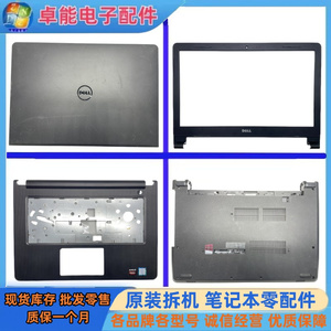 Dell戴尔 Inspiron 3467 3478 3476 Vostro 3468 A B C D壳 键盘