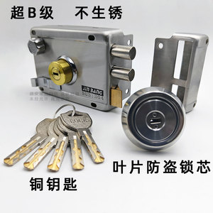 不锈钢防盗门锁 超B级锁芯老式机械门锁外装锁大门锁铁门锁木门锁