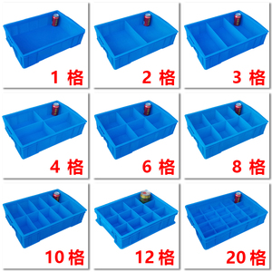 塑料收纳分格分类螺丝配件多格盒加厚零件元件盒子工具周转五金箱