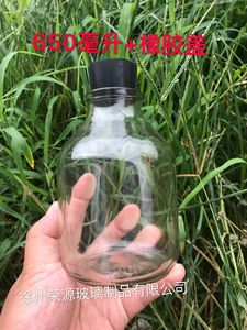 包邮650ml组培瓶玻璃菌瓶育苗瓶实验瓶兰花玻璃瓶石斛专用瓶