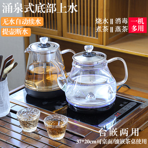 自动上水电热烧水壶茶台泡茶专用电磁炉一体式茶炉煮水器茶具套装
