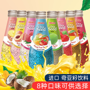 美恩奇亚籽饮料泰国原装进口椰子味石榴芒果味综合水果290ml*6瓶