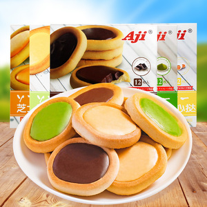 aji软心挞蛋挞芝士味巧克力制品抹茶味日式点心零食休闲夹心饼干