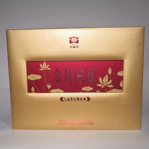 大益普洱茶金针白莲礼盒