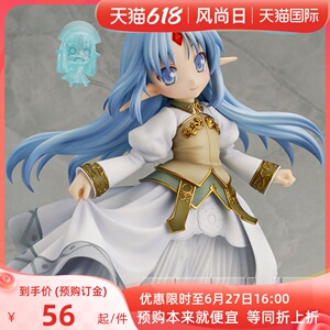 00乞求幸福淘宝兰斯8 扭蛋手办粘土人 莉赛特  alicesoft周边2人