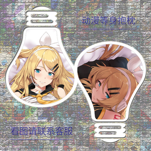 vocaloid镜音双子 镜音铃动漫抱枕 卡通枕头枕套等身睡枕靠垫定做