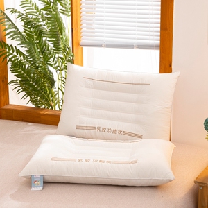 博洋家纺枕芯乳胶枕头一对装家用决明子枕芯立体单人助睡眠不塌陷