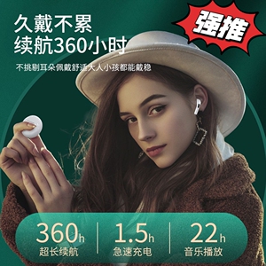 pro6华为蓝牙耳机苹果oppo通用无线小巧听歌音质超好重低音007pd