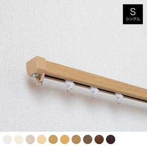日本设计日式原木风铝合金静音装饰性明装窗帘轨道 无需窗帘盒