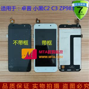 卓普小黑2_金立m5换外屏换屏视频_卓普小黑c2怎么换外屏