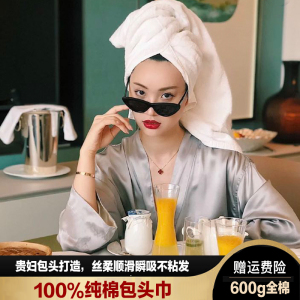 纯棉包头巾女时尚百搭头饰欧美潮洗头浴巾包头发日本韩国网红抖音