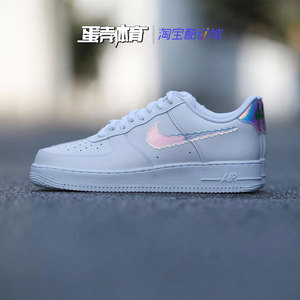 003人付款淘宝nike air force 1 af1空军一号彩虹多小钩女子低帮板鞋
