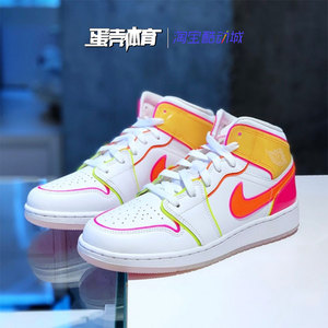 air jordan 1 mid 女子aj1糖果漆皮白粉黄中帮篮球鞋 cv4611-100