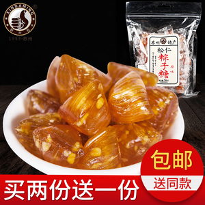 粽子糖硬糖苏州上海特产三角薄荷桂花玫瑰姜汁麦芽糖果松仁粽子糖
