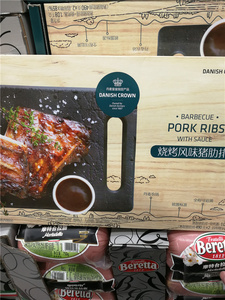 上海costco丹麦进口猪肉皇冠烧烤猪肋排980克低温慢煮带烧烤酱