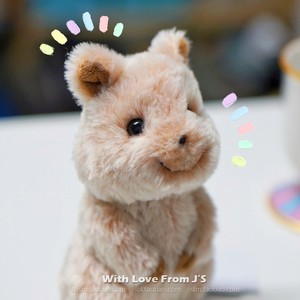 日本短尾矮袋鼠毛绒公仔 Sunlemon正品 可爱动物玩偶 口袋宠物