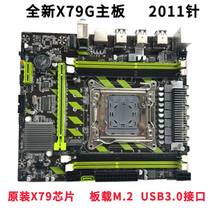 全新x79G台式电脑主板2011针M.2接口支持DDR3 RECC内存E5 2689