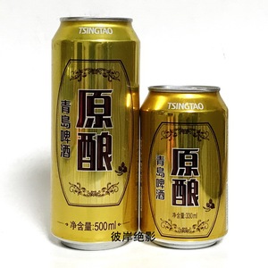 青岛啤酒 收藏纪念罐500ml330ml子母罐铝瓶 原酿青啤易拉罐空罐