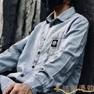正品stone island石头岛外套2021简约上衣复古牛仔工装衬衫男长袖