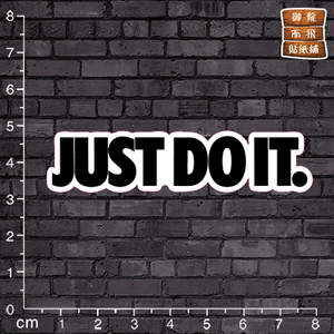 000人付款淘宝justdoit篮球男壁纸墙纸自粘墙面宿舍温馨房间装饰背景