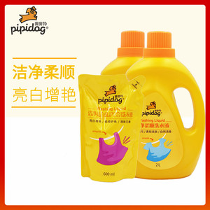 皮皮狗洗衣液