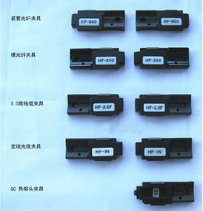 韩国日新F1 F2 F3皮线熔接机夹具，底座，电池等各种配件