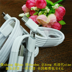 适用努比亚z7 大牛z5s牛魔王x6小牛2手机线usb数据线type-c安卓2a