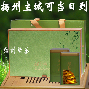2021绿杨春礼盒装定制礼品绿茶绿阳好茶叶绿扬江苏的扬州特产特级