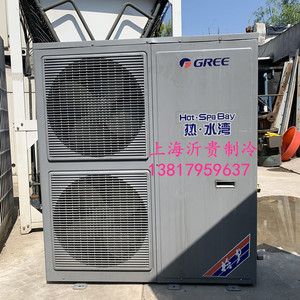 二手格力5匹25匹空气能热泵热水机组中央空调风冷模块螺杆机冷水