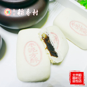 枣泥方酥三禾北京稻香村糕点点心枣泥酥枣泥核桃北京特产糕点