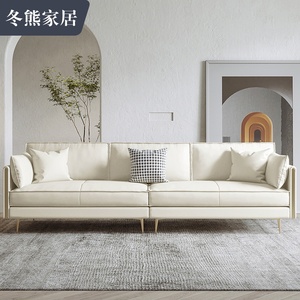 冬熊北欧客厅小户型意式极简约现代轻奢真皮沙发高档羽绒白色沙发