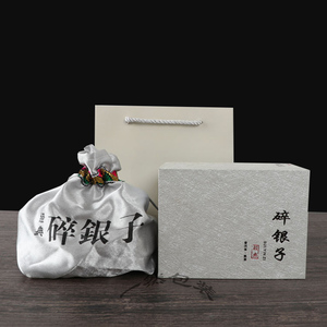 碎银子包装盒散装250克礼品盒通用500克茶化石空盒子礼品简易包装